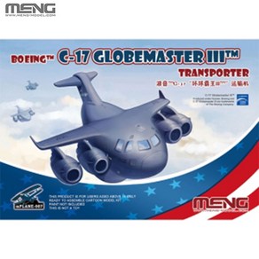 멩 NE007 보잉 C-17 글로브마스터 3 수송기 프라모델, 1개