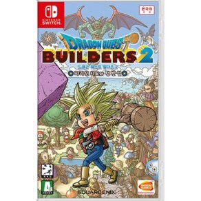 [중고] [스위치] 드래곤 퀘스트 빌더즈2 (한글판) 드퀘빌2 DRAGON QUEST BUILDERS 2 정식발매 닌텐도 정품칩 NS SWITCH