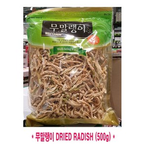 코스트코 무말랭이 500g 국내산, 1개