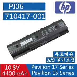 HP PI06 배터리 709988-251 709988-252 709988-421 709988-541709988-542 H6L38AA#ABB