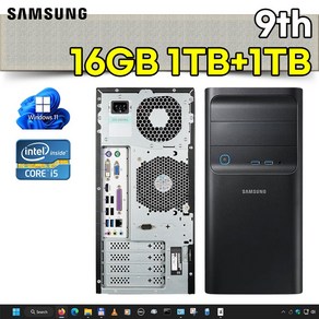 삼성 윈도우11 인텔9세대 미들형 슬림형 중고컴퓨터 본체 신품SSD1TB HDD1TB 사무용 주식용 데스크탑, T9 i5-9400, WIN11 Po, 1TB, 16GB, 블랙 본체