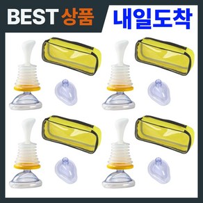 [25년] 세이프썬 라이프 질식 방지 응급 키트 하임리히