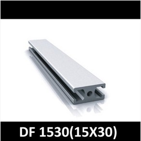 DF 1530 (15X30) 50mm/ 100mm/ 200mm/ 500mm/ 1000mm/ 1500mm/ 2000mm/ 프로파일/ 알루미늄/ 프로파일 브라켓/ 알미늄/ 대영, 700mm, 1개