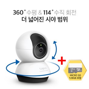 티피링크 Tapo TC72 CCTV + 128GB 2K QHD Wi-Fi 360도 맘캠 홈캠 펫캠 CCTV / 공식 판매점