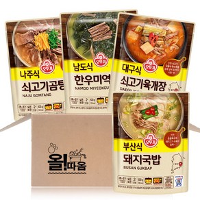 올따옴 오뚜기 국탕찌개 기획세트 (부산식돼지국밥+대구식쇠고기육개장+남도식한우미역국+나주식쇠고기곰탕)