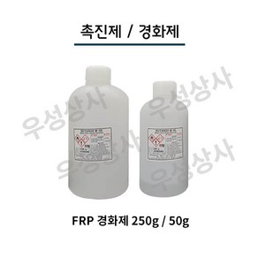 포리코트 경화제 촉진제 250g . FRP 수지 경화제 촉진제 250g