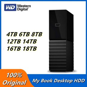 WD My Book 데스크탑 HDD 웨스턴 디지털 외장 USB 30 256 비트 AES 하드웨어 암호화 4TB 6TB 8TB 12TB 14TB 16TB 18TB, 없음, 1.4TB