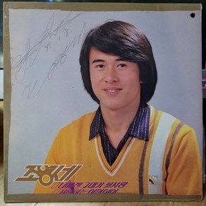 (친필싸인반) 조영세 - 나에겐 그대가 첫사랑 LP