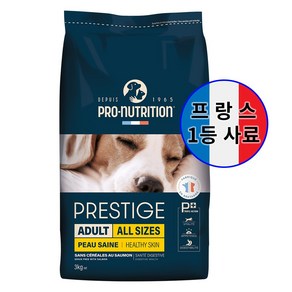 PN 프레스티지 독 스킨케어 올브리즈 강아지 프랑스 사료 전연령 전견종, 1개, 3kg