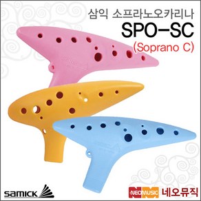 삼익악기 정품 소프라노 오카리나 SPO-SC, 핑크, 1개