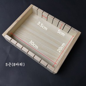 JINGHENG 강정 제작 공구 채썰기 냉각 가정용 누가크래커 전체세트 몰드 세트포장, T03-C스타일 30-20-5세척, 1개