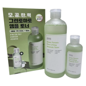 성분에디터 그린토마토 모공토너 (+100ml 증정) #리프팅 앰플토너, 1세트, 350ml