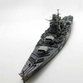 TRUMPETER French Battleship Richelieu 1943 1/700 (05750)