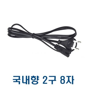 12V어댑터 차량용 시거잭 블랙박스 네비게이션 12V1.5A 12V2A 12V3A 12V5A 12V7A 아답터모음 ( 냉장고 에어펌프 콤프레샤 온열매트은 12V10A 사용)