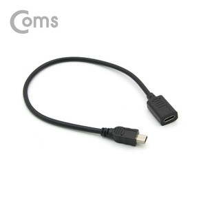 COMS) USB 3.1 타입C to 미니5핀 변환젠더 30cm/NA550 NA550