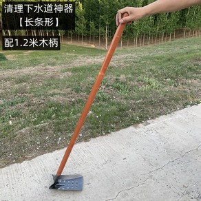 배수로삽 하수구 직각 배수로 이물질 뜰채 삽날 오물 청소 제거 슬러지 부속품, 1개