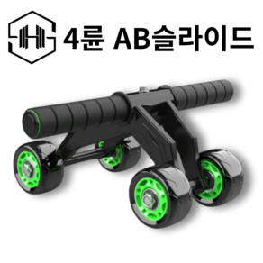 AB슬라이드 복근강화 AB롤슬라이드