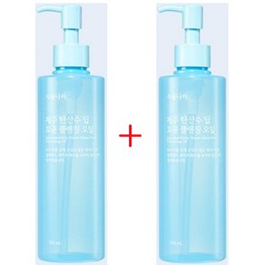 식물나라 제주탄산수 모공 딥 클렌징오일 250ml, 2개