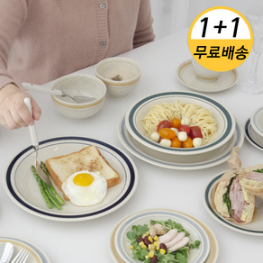 카네수즈 노블 단품& 1+1, 미트 접시 24cm 1P (오렌지), 색상, 1개