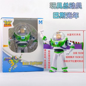 토이스토리 버즈 라이트이어 발성 날개 관절 가동 15cm 피규어, BUZZ LIGHTYEAR, 1개