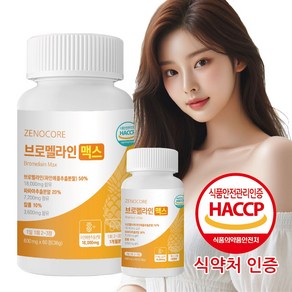 ZENOCORE 브로멜라인 파인애플효소 18 000mg 파파야 구연산칼륨, 1개, 60정