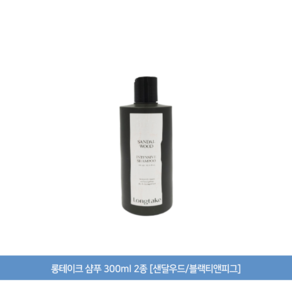 롱테이크 인텐시브 샴푸, 1개, 300ml