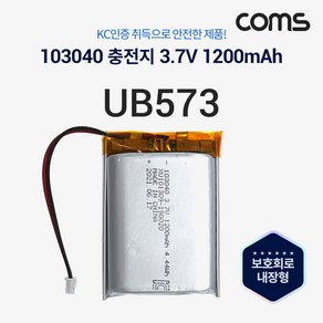 Coms 103040 충전지 배터리 리튬폴리머 3.7V 1200mAh, 단일 모델명/품번, 1개, 1개입