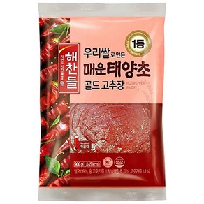 해찬들 우리쌀로 만든 태양초 매운 고추장, 900g, 1개