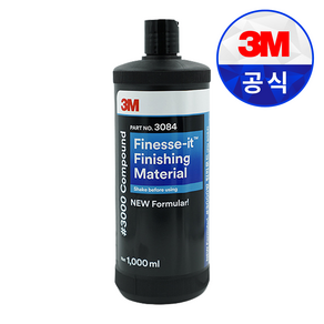 쓰리엠 컴파운드 3000, 1L, 1개