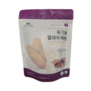 상세설명참조 쁘띠구르망 쌀과자 떡뻥 자색고구마 20g 3개