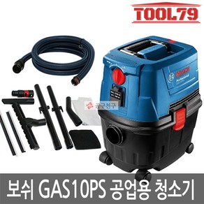 보쉬 GAS10PS 청소기 10L 건식습식 전동공구 연동