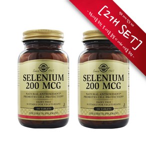 [사은품증정] 솔가 셀레늄 200mcg 100정 (타블렛) Solgar Selenium 100tabs