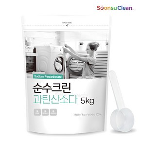 순수크린 과탄산소다 산소표백제 대용량 5kg+스푼1개 1등급원료사용