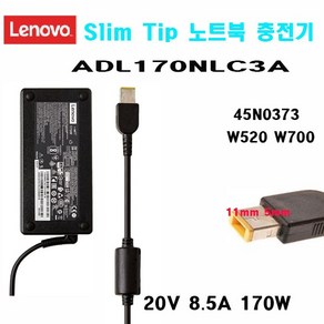 레노버 Lenovo 노트북 충전기 170W ADL170NLC2A ADL170NLC3A ADL170NDC3A 20V -8.5A (170W)