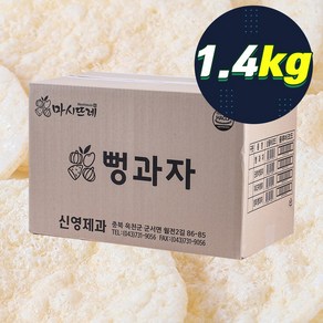 신영과자 마시뜨레 뻥과자(뻥튀기) 70g 20개입 박스 식품 > 스낵/간식 스낵/시리얼 과자쿠키/비스킷/크래커 과자쿠키, 20개