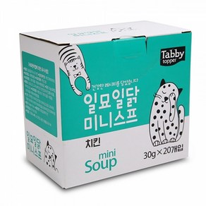 테비 일묘일닭 미니스프 (30g x 20개입) (1박스) (치킨), 상세페이지 참조, 20개