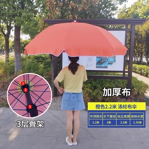 1단 블루 파라솔세트 테이블+사각의자 2700, B. 두께 2.2m 폴리에스터 천 우산, 1개