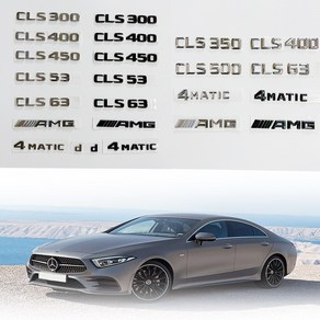 [주주파츠몰] 벤츠 엠블럼 AMG 4MATIC 레터링 스타 트렁크 모음 CLS클래스 W218 C257 호환 용품, CLS53(블랙), A타입(C257)