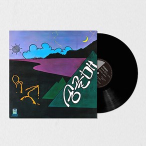 송골매 - 1집 [180g LP][한정반]