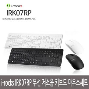 i-ocks IRK07RP 무선 저소음 키보드 마우스세트, 화이트