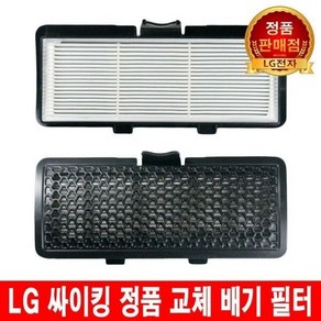 LG 싸이킹 진공 청소기 필터 C33PF C33RF C33RFY, 1개