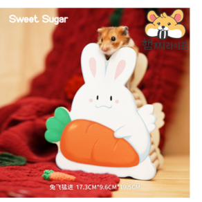 슈윗슈가 당근 토끼 은신처 스토어 에디션 Sweet Suge 햄스터용품 드워프 골든, 1개