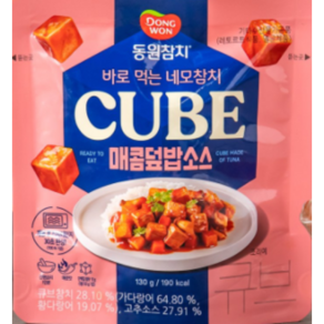 동원참치큐브매콤덮밥소스130g, 130g, 1개