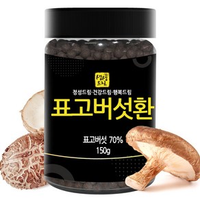 표고버섯환 150g 국산 국내산 표고버섯 환, 1개