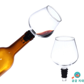 이영자 술잔 맥주잔 병나발잔 한잔비어잔 집들이선물 와인잔 핫템, 270ml, 270ml, 1개