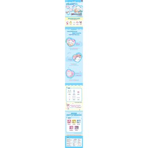 산리오캐릭터즈 볼빨간 시나모롤