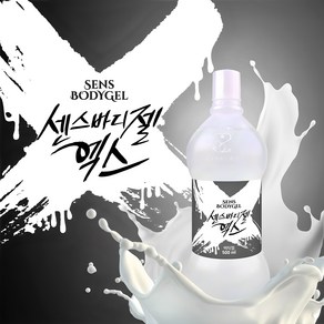 센스토이 센스바디젤 엑스 마사지젤 백탁젤, 1개, 500ml