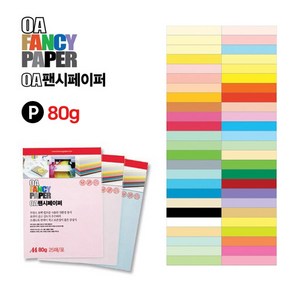 두성종이 OA 팬시페이퍼 80g 25매, P35 은행색