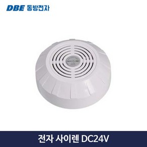 전자사이렌 dc24v 동방전자 소방싸이렌, 1개