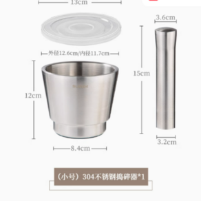 [그루비마켓] 스테인리스 304 절구 스텐 절구 튼튼한 절구 쇠절구 (소/중/대), 1개